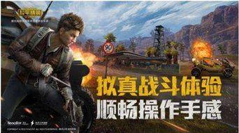 和平精英最新爆料者,神秘角色登场,游戏玩法再升级!